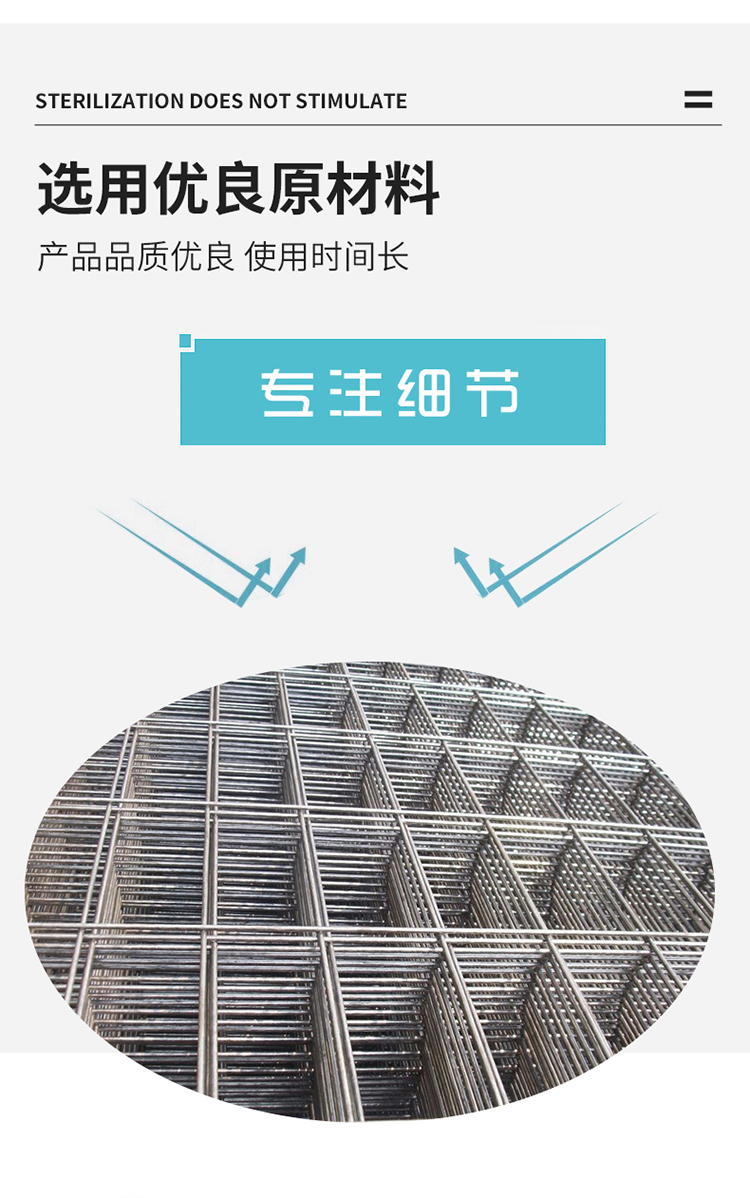 鍍鋅網(wǎng)片(圖8) 鍍鋅網(wǎng)片(圖8)