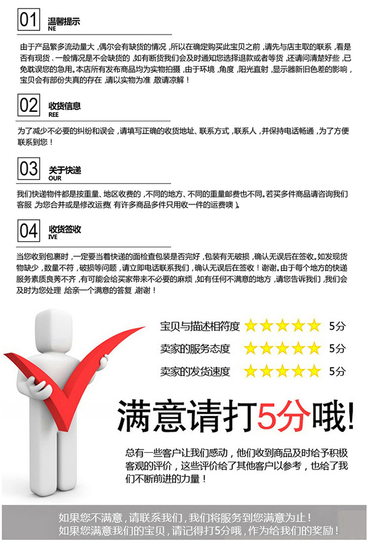 鍍鋅網(wǎng)片(圖13) 鍍鋅網(wǎng)片(圖13)