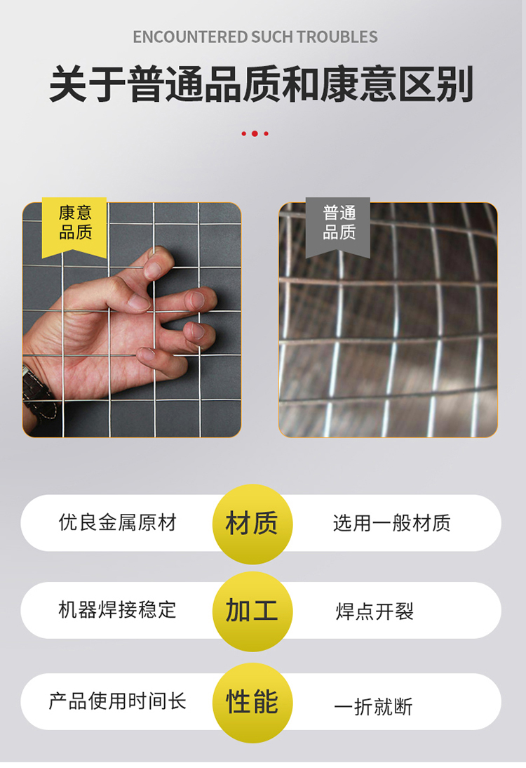 鍍鋅電焊網(wǎng)(圖8)